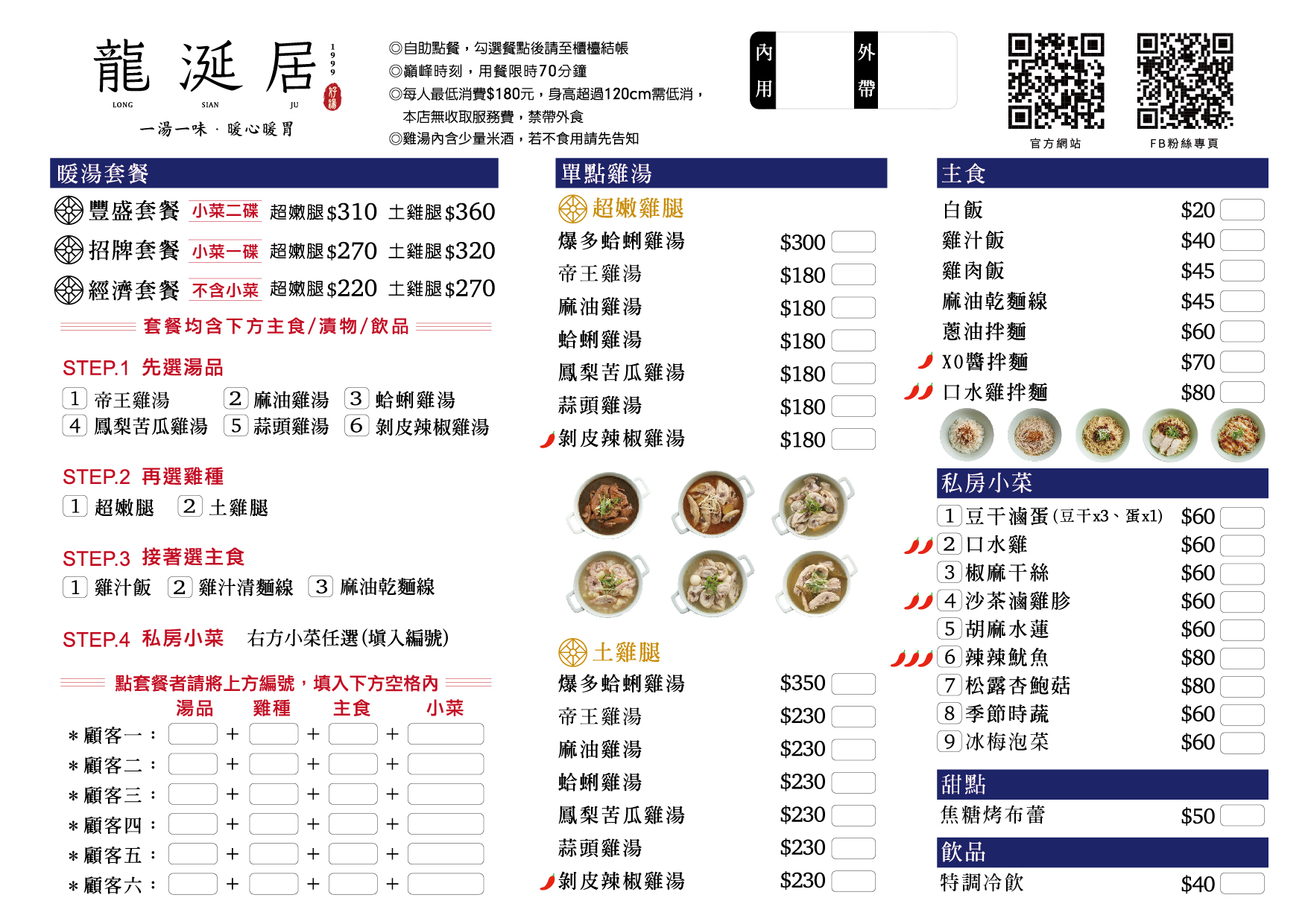 中文